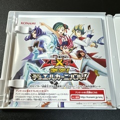 遊戯王 激突 デュエルカーニバルの画像