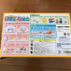 アンパンマン遊具の画像