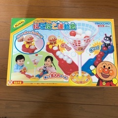 アンパンマン遊具の画像