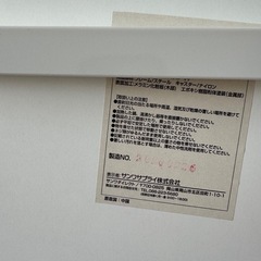 サンワサプライ　プリンター台の画像