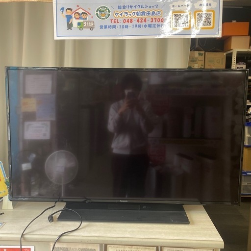 【テレビ49V】✨2023年製✨ TH-49GR770 4K対応　動画配信サービス視聴可能　朝霞市　リサイクルショップ　ケイラック朝霞田島店　志木市　和光市　GM324