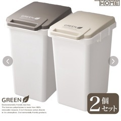 定価6,680円‼️ダストボックス　45L ２個セット‼️