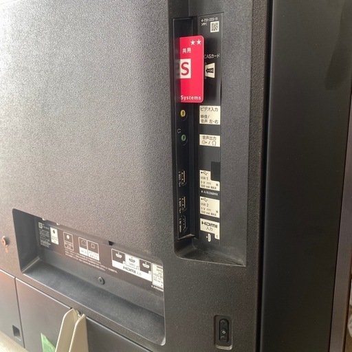 【テレビ55V】✨4K対応✨ KJ-55X9000F 2018年製　朝霞市　リサイクルショップ　ケイラック朝霞田島店　志木市　和光市　