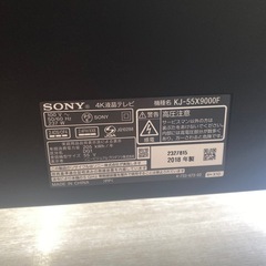 【テレビ55V】✨4K対応✨ KJ-55X9000F 2018年製　朝霞市　リサイクルショップ　ケイラック朝霞田島店　志木市　和光市　GM325の画像