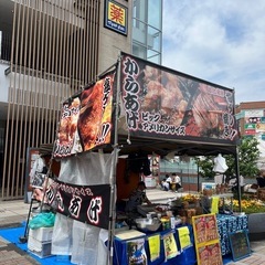 熊谷縁日FES in雷電縁日 − 埼玉県