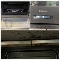 BALMUDA The Range K04A-BK バルミューダ ザレンジの画像