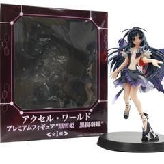アクセル・ワールド（新品未開封品）プレミアムフィギュア黒雪姫　黒...