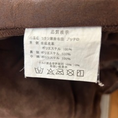 こたつ布団　フェイクレザー×ツイードの画像