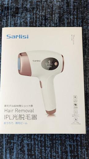 値下げしました!最終価格!!】IPL光脱毛器 (ヒロ) 苅田の美容家電