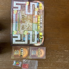 世界一周　貿易すごろく②