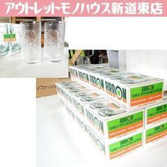 昭和レトロ RIBBON FASHION GLASS レモン柄 ...