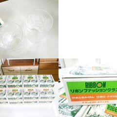 昭和レトロ RIBBON FASHION GLASS レモン柄 グラス 2個入20箱セット リボンシトロン ナポリン サッポロビール 札幌市 新道東店の画像