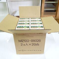 昭和レトロ RIBBON FASHION GLASS レモン柄 グラス 2個入20箱セット リボンシトロン ナポリン サッポロビール 札幌市 新道東店の画像
