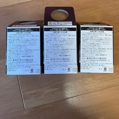 ☆新品　TEACHER'S TASTING NOTE グラス325ml×3個の画像