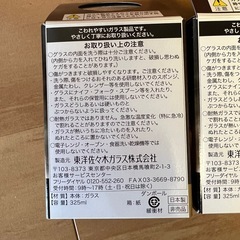 ☆新品　TEACHER'S TASTING NOTE グラス325ml×3個の画像