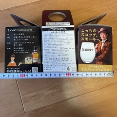 ☆新品　TEACHER'S TASTING NOTE グラス325ml×3個の画像