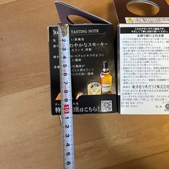 ☆新品　TEACHER'S TASTING NOTE グラス325ml×3個の画像