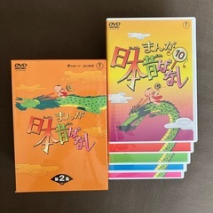 まんが日本昔ばなし　DVD BOX 第2集
の画像