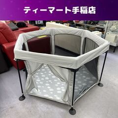 日本育児 折りたたみ ベビーサークル グレー系 雲柄 洗えてたた...
