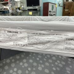 日本育児 折りたたみ ベビーサークル グレー系 雲柄 洗えてたためる プレイヤード 赤ちゃん 札幌市手稲区の画像