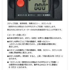 ツイストエアロステッパーお譲りしますの画像