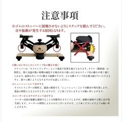 ツイストエアロステッパーお譲りしますの画像