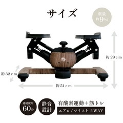 ツイストエアロステッパーお譲りしますの画像