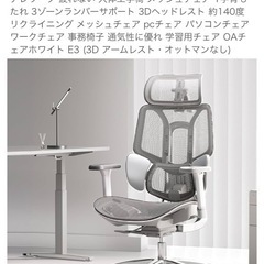 Hbadaゲーミングチェア