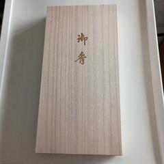 お線香セット 桐箱入りの画像