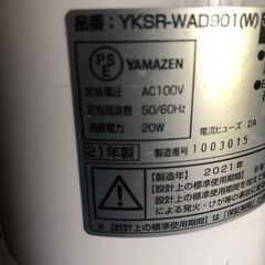 送風機の画像