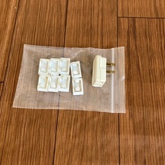 コンセントガード8個