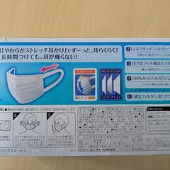 マスクの画像