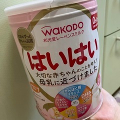 はいはい 粉ミルク2缶