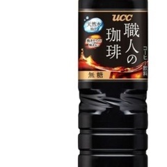 キャッツアイチラシ