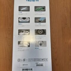 【未使用、新品】ふとんクリーナー　レイコップRN