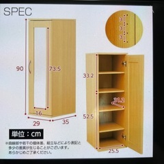 シューズクローク