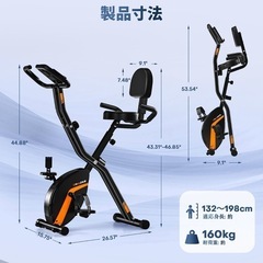 ★新品未使用★ エアロバイク フィットネスバイク トレーニングバイク 静音 折りたたみ コンパクト収納
 の画像