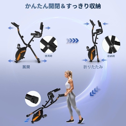 ★新品未使用★ エアロバイク フィットネスバイク トレーニングバイク 静音 折りたたみ コンパクト収納
 