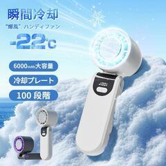 『GW応援?1000円クーポンで2,780円★』前10名様』ハン...