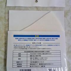 🍒無料🍒　３Ｄ立体布マスク　大人用　日本製の画像