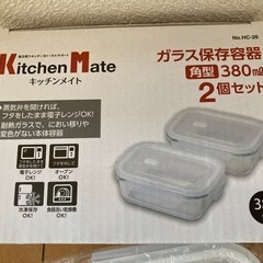 ガラス保存容器●スプーンとフォーク5本ずつの画像