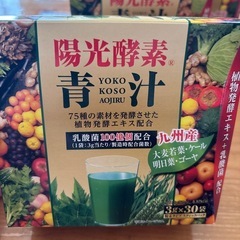青汁の画像