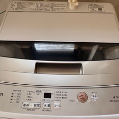 洗濯機　4.5Lの画像