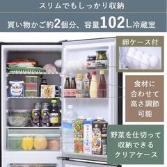 新品・未使用 冷蔵庫150L　山善 ZFR-D150(B)
の画像