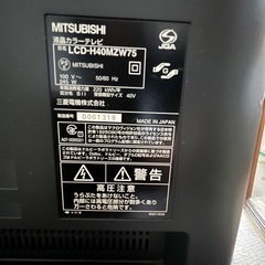 テレビ、DVDデッキの画像