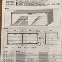 WAKATSUKI 若月製作所　AVラック/ TV台YA-2055の画像