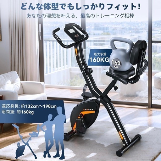 ★新品未使用★ エアロバイク フィットネスバイク トレーニングバイク 静音 折りたたみ コンパクト収納
 