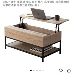 テーブル