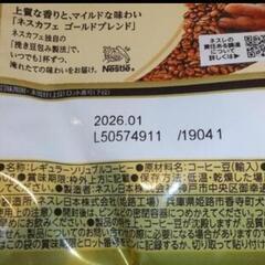決まりましたの画像