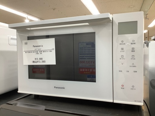 【6か月保証付】　Panasonic（パナソニック）　2021年製　オーブンレンジ